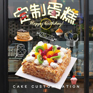 广东江门市台山市广海镇蛋糕预定